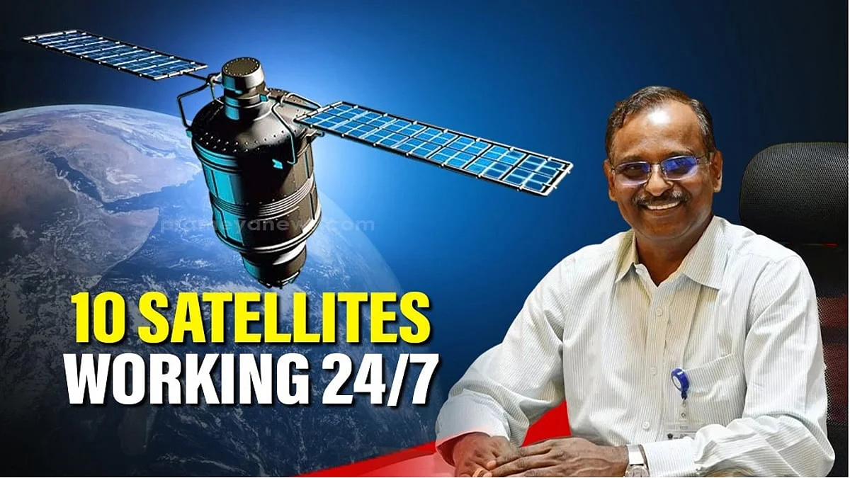 metrovaartha-en_2025-05-12_pmf3paq6_ISRO.webp