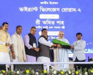 Vibrant Villages Programme Phase Two Launched To Halt Border Migration And Enhance National Defence Infrastructure