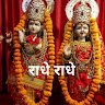 ROOP RAJKISHORE